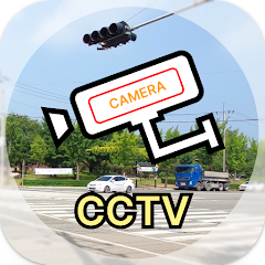 실시간 교통정보 CCTV, 실시간 교통정보 CCTV 어플