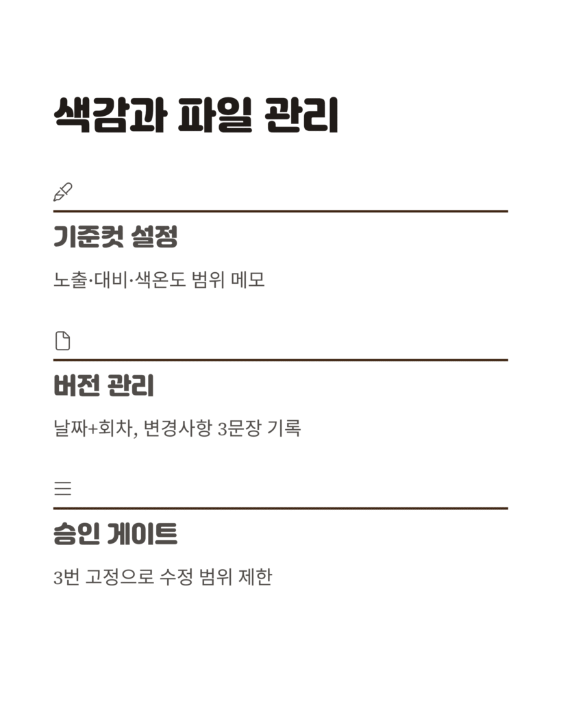 영상 편집 실수 TOP5, 한 끗 차이의 비밀 6 영상 편집 실수 TOP5, 한 끗 차이의 비밀