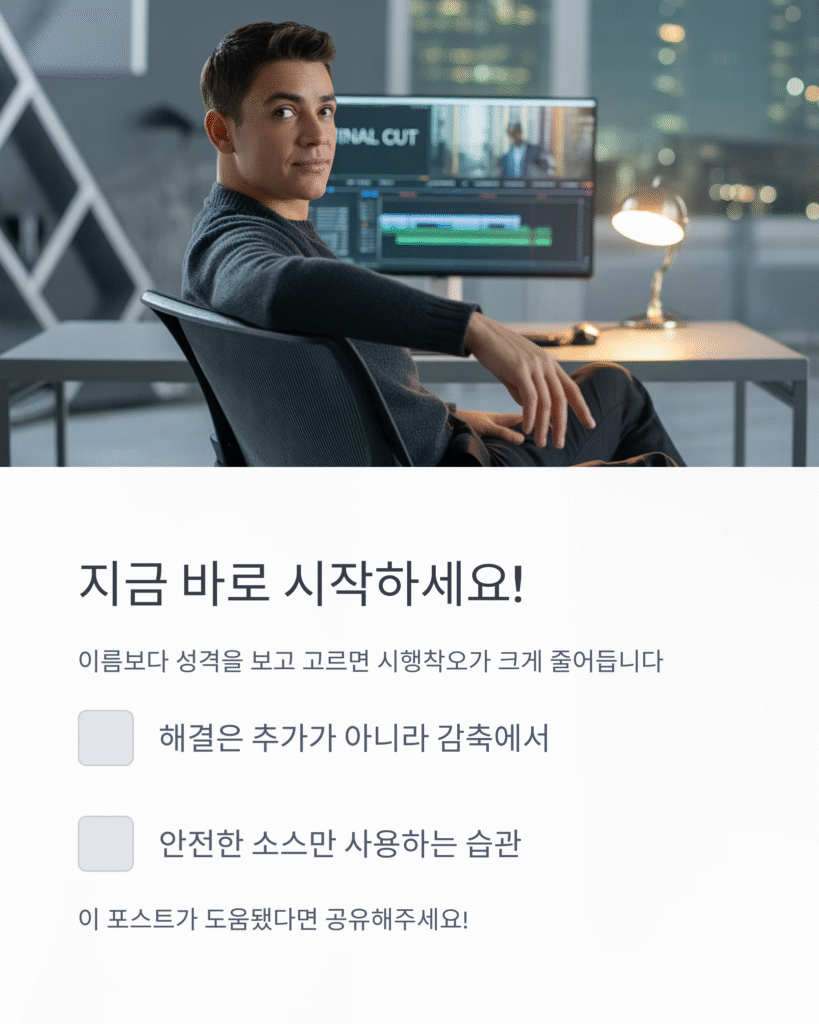 초보도 되는 영상편집 프로그램 TOP5 7 초보도 되는 영상편집 프로그램 TOP5
