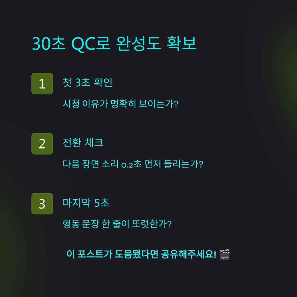 영상 요약, 자동과 수동의 실전 정답