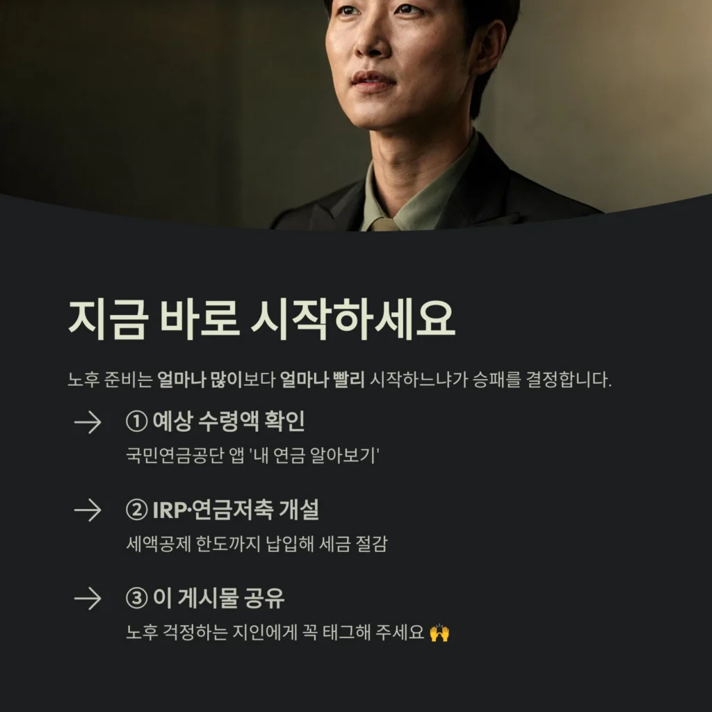 지금 바로 시작하세요