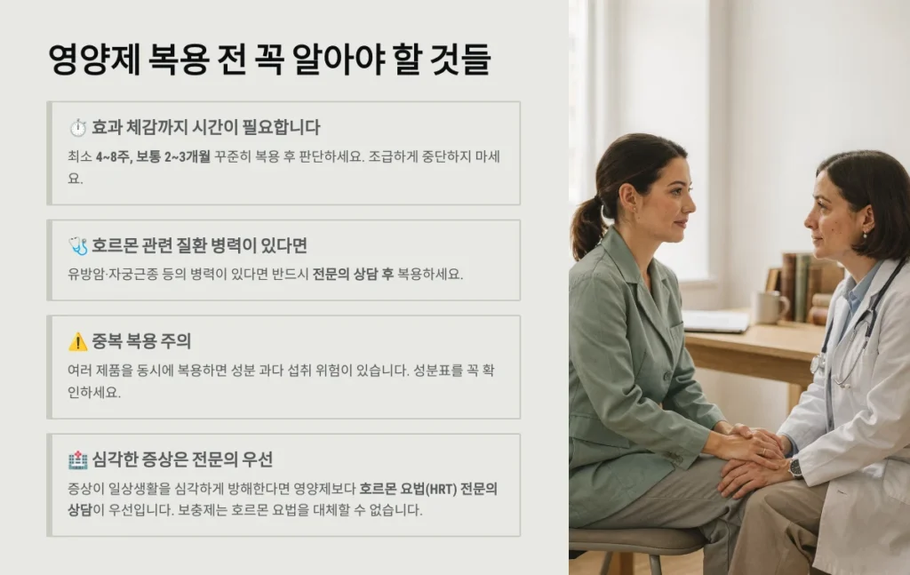 영양제 복용 전 꼭 알아야 할 것들